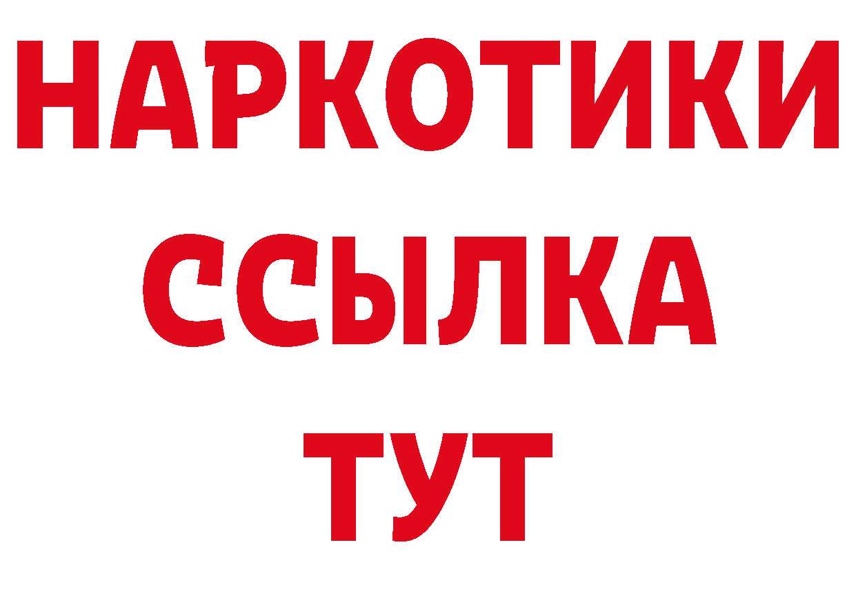 ГАШ VHQ как войти дарк нет блэк спрут Курлово