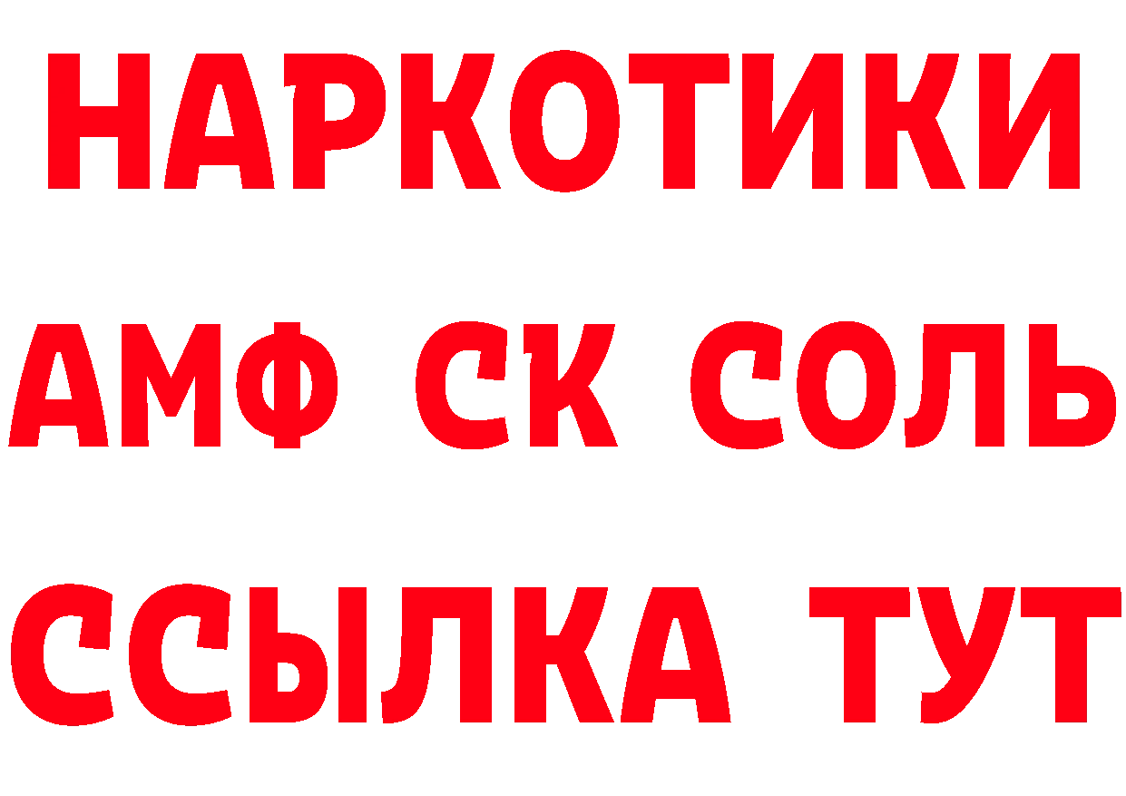 Продажа наркотиков сайты даркнета как зайти Курлово