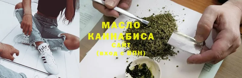 Дистиллят ТГК THC oil  ссылка на мегу ONION  Курлово 